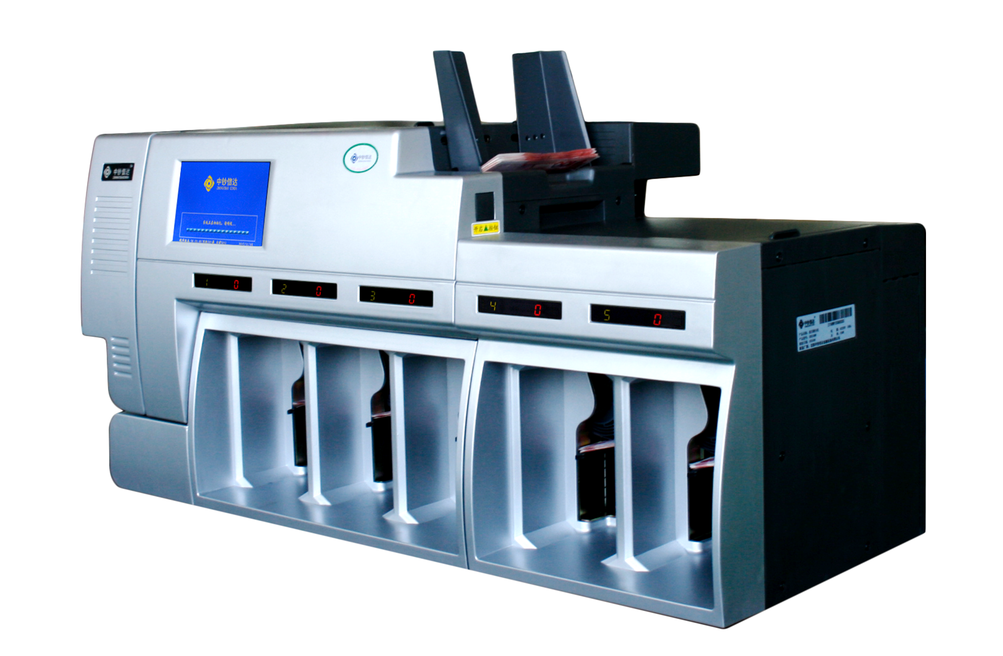 清分机（五口）	XD2196W